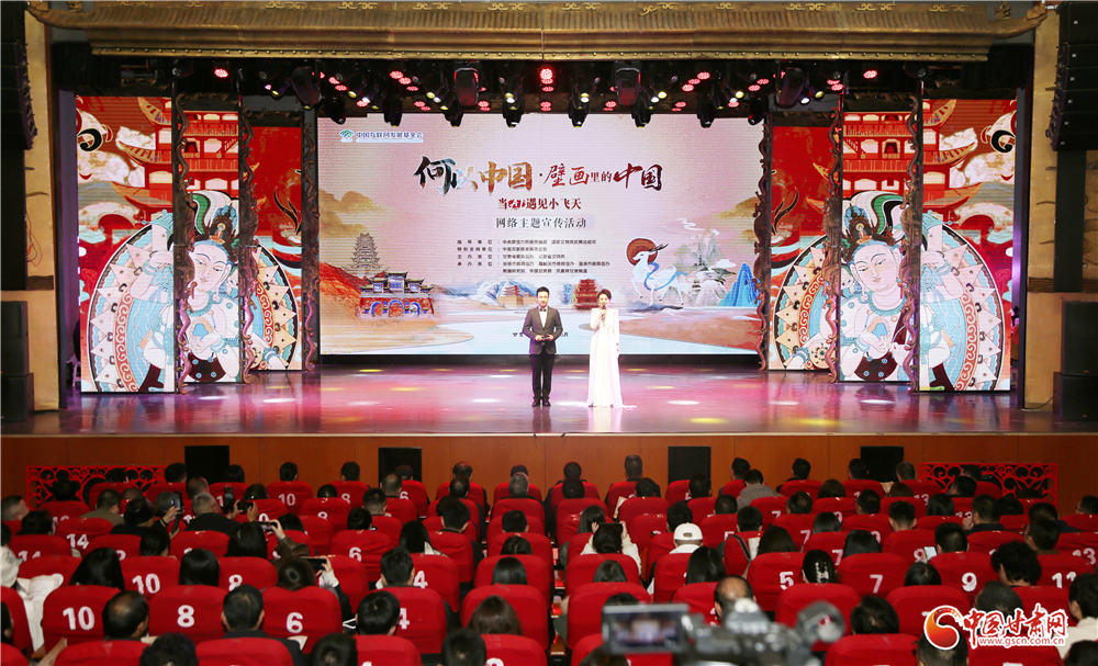 【中甘特稿】何以中国·壁画里的中国丨丹青载道 壁上华章