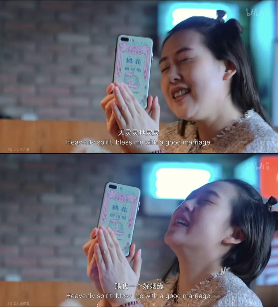 董家琪手机壳上有许多桃花元素