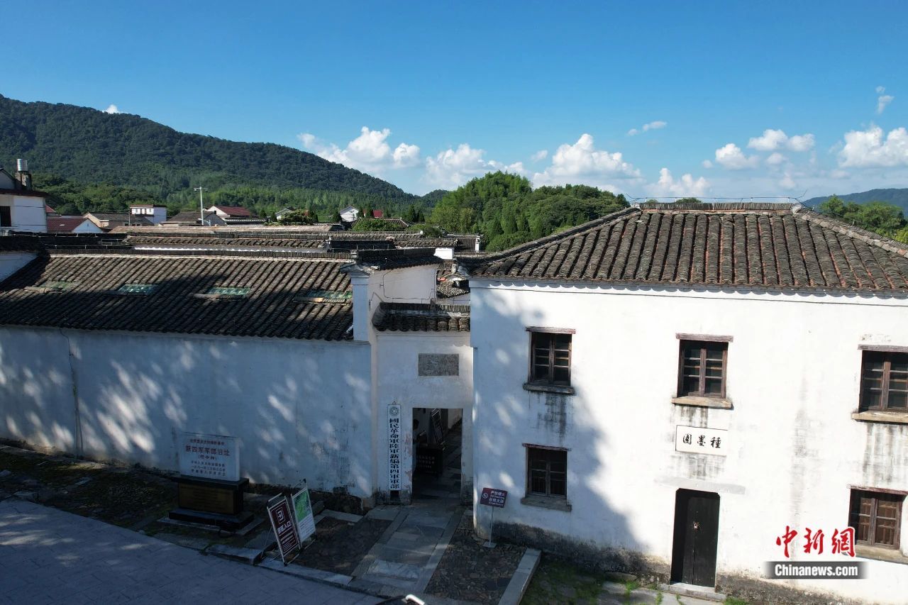 安徽泾县云岭新四军军部司令部旧址(种墨园)。(无人机照片)张强 摄