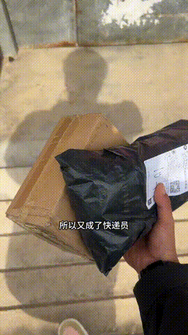 小红回村种地了的抖音 - 抖音 -middle-original (6).gif