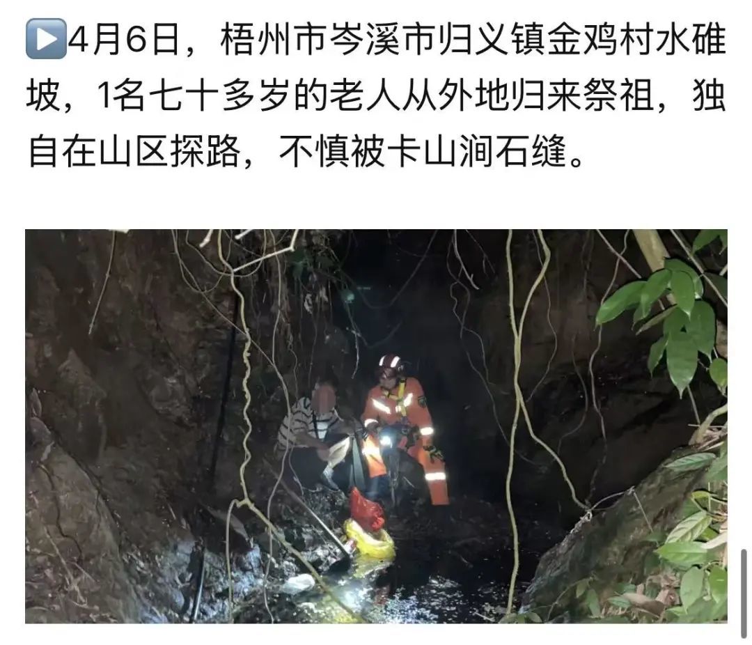 全国“最硬核”祭祖，批量制造“特种兵”？