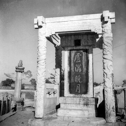 卢沟桥事变后方大曾拍摄的首批照片之一。（方大曾纪念室供图）