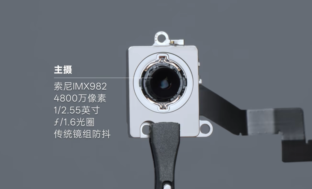 iPhone 16e 拆解:假的 iPhone 16,真的库存克星