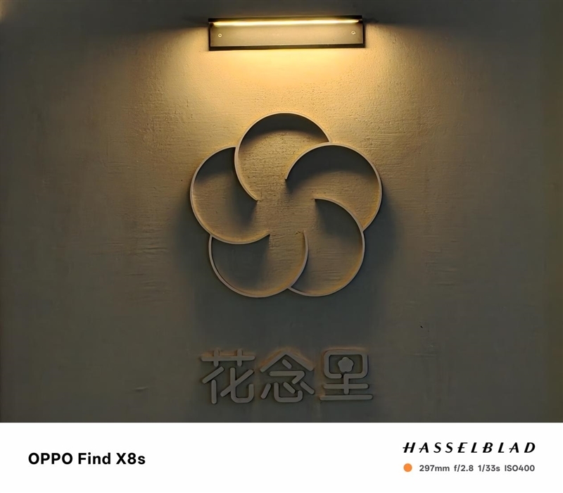 重新定义小屏旗舰!OPPO Find X8s评测:续航拍照再无后顾之忧