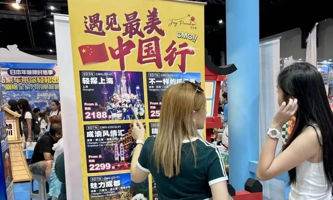 免签一年半之后，中国和马来西亚旅游怎么样了？