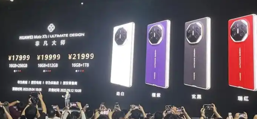 麒麟芯片重回发布会,昇腾算力效能超英伟达H20,华为有大突破?华为Mate80或有大惊喜