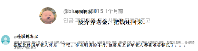 有网友要求“把钱还回来”……