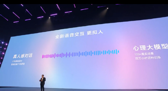 一个目光就翻篇！华为Pura X解救目光翻页