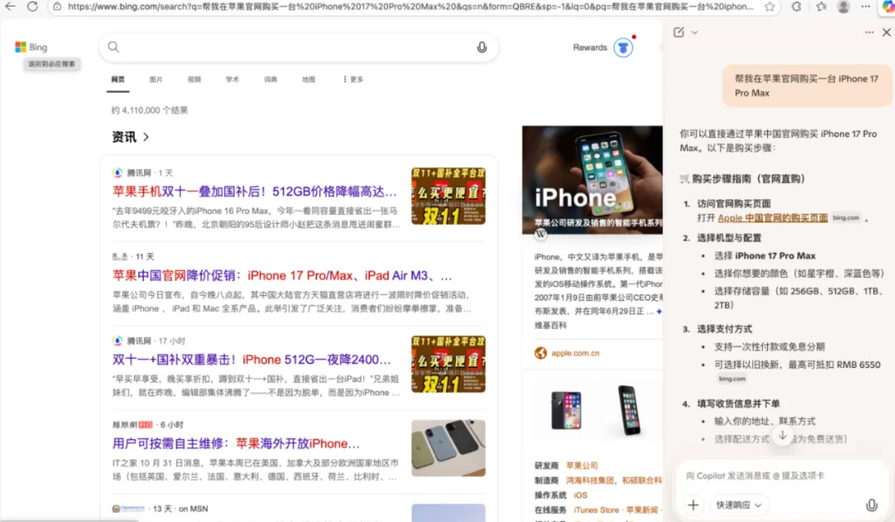 体验了一周 ChatGPT 浏览器,我还是把 Chrome 装了回来