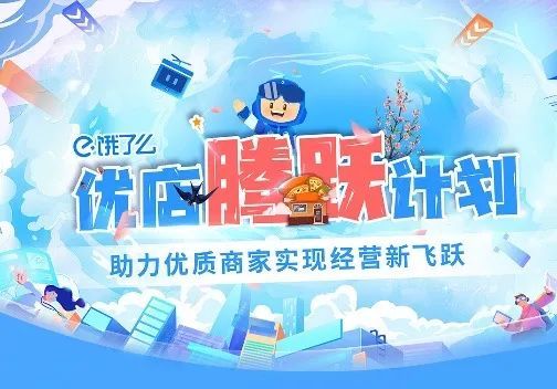 外卖“三国杀”开新局,饿了么已手握AI牌