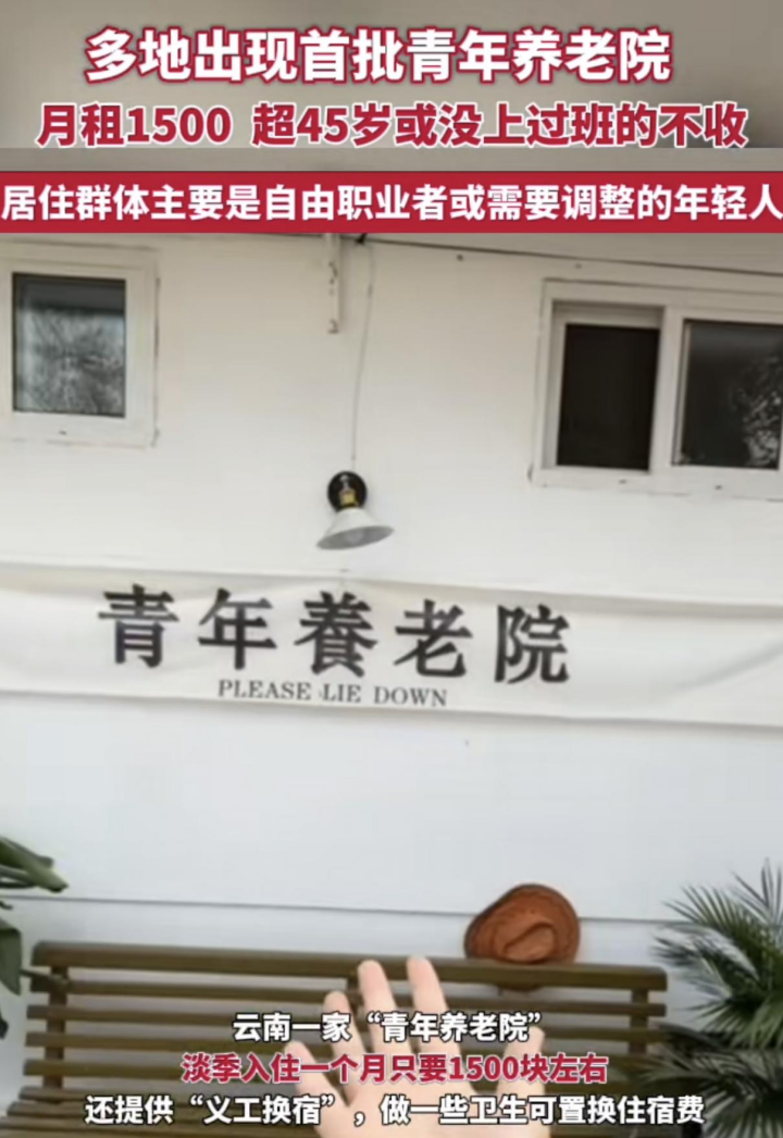 图源:抖音@登封融媒体