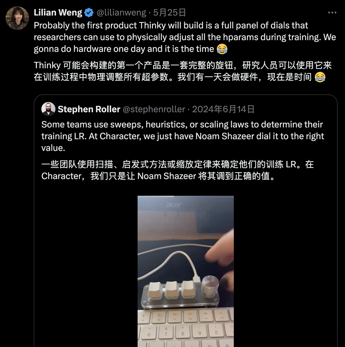 早报|小米回应芯片自研风波/马斯克:AI 将替代传统搜索/美团 CEO 谈京东外卖百亿补贴:非理性且低质