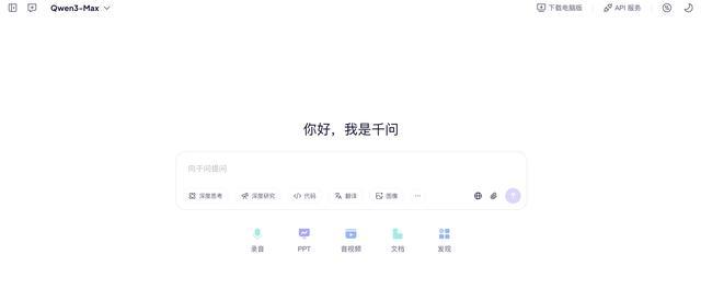 刚刚,阿里宣战ChatGPT