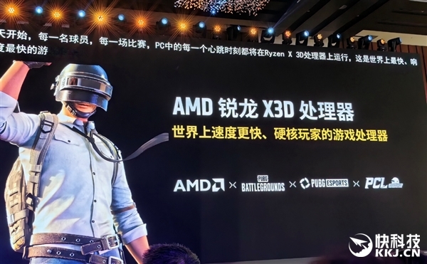 AMD雄起!AI PC真的做起来了 苏姿丰亲临中国盛赞