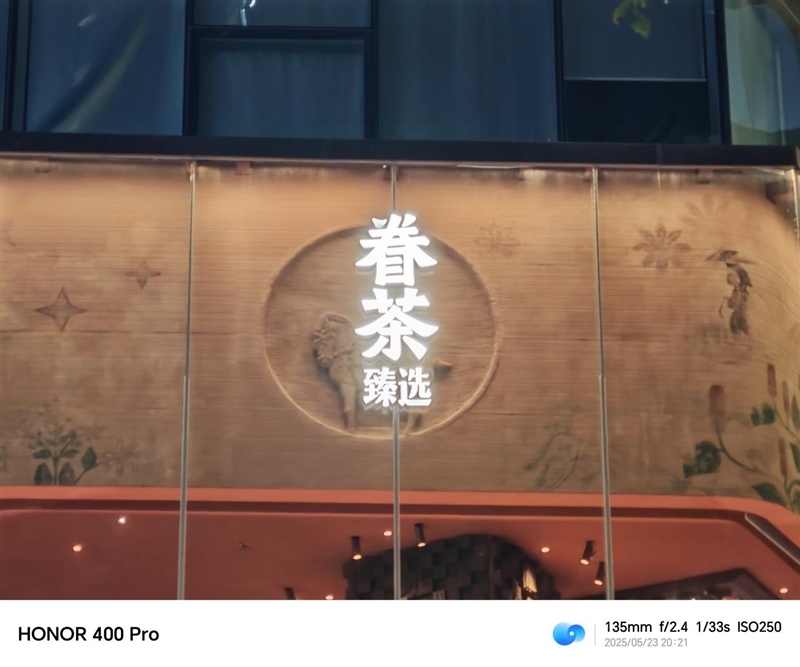 鱼与熊掌全都要!荣耀400 Pro评测:7.8mm机身塞进旗舰性能和影像