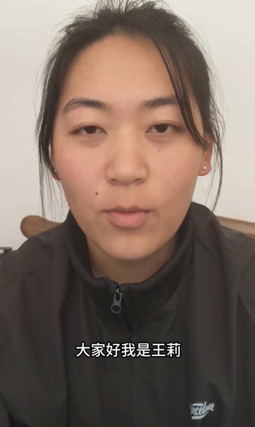 王莉 视频截图.jpg