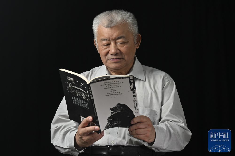 2025年8月8日，梅小璈在阅读父亲梅汝璈所著书籍《东京大审判——远东国际军事法庭中国法官梅汝璈日记》。
