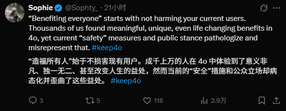 奥特曼直播挨骂 网友的攻击性给人看乐了