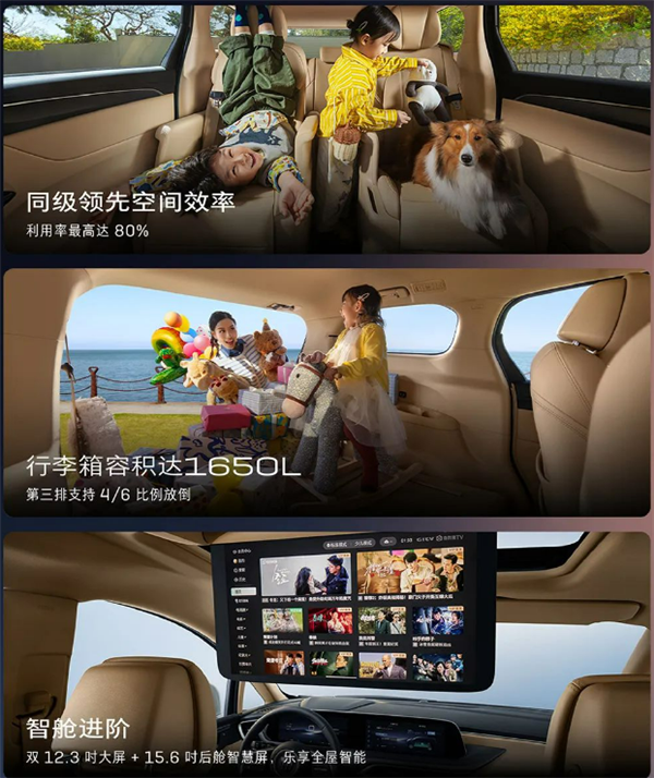 合资绝地反击!别克插电混动MPV GL8陆尚上市:24.99万起