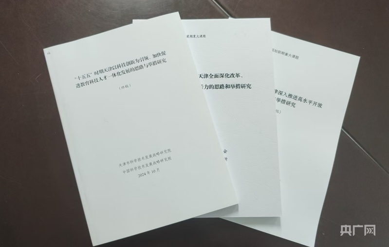 ʮ塱滮ǰڲشչʾ ҷ 㣩