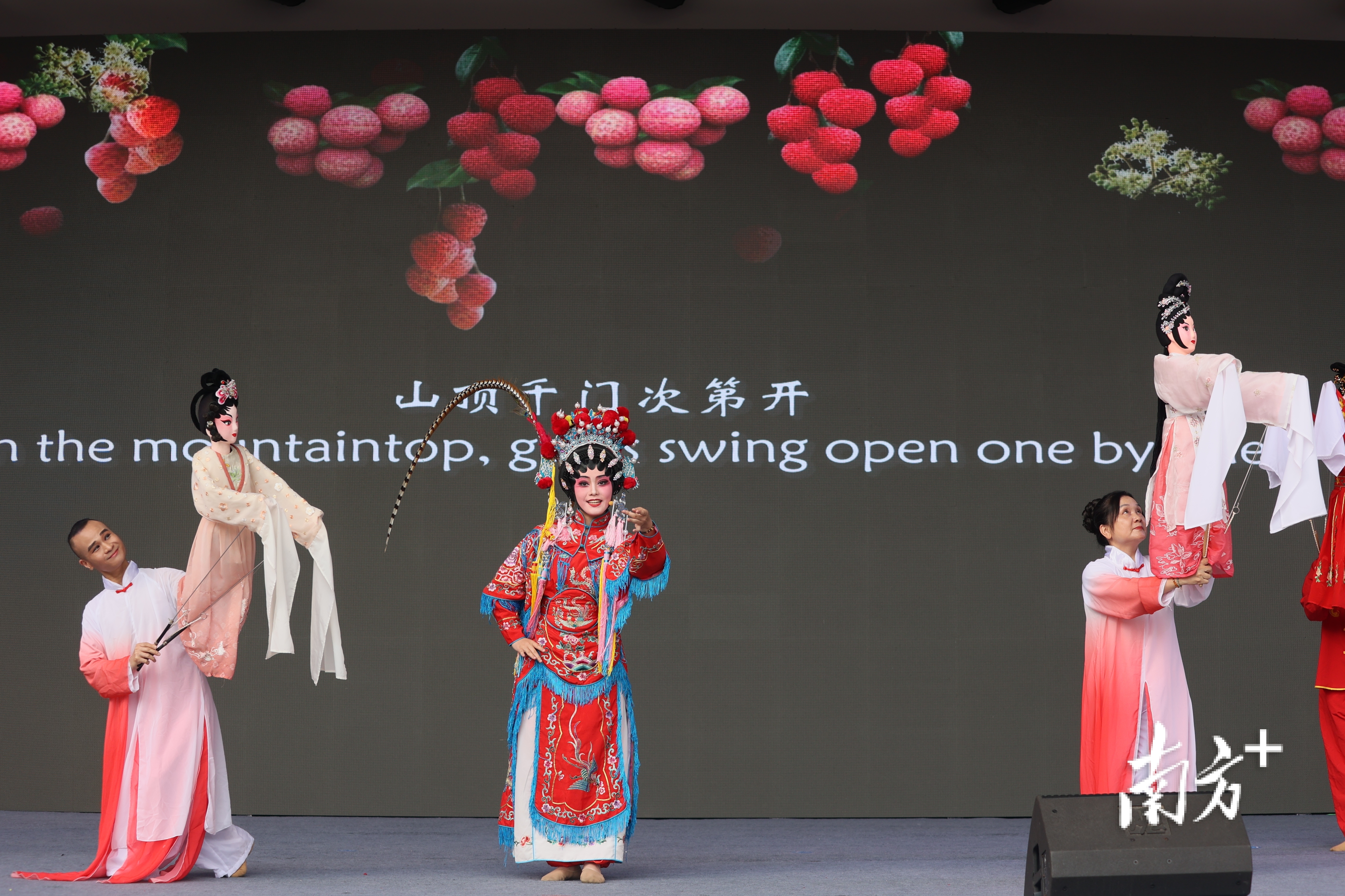 “荔乡”茂名的荔枝元素成为赛事的一大亮点。 受访者供图