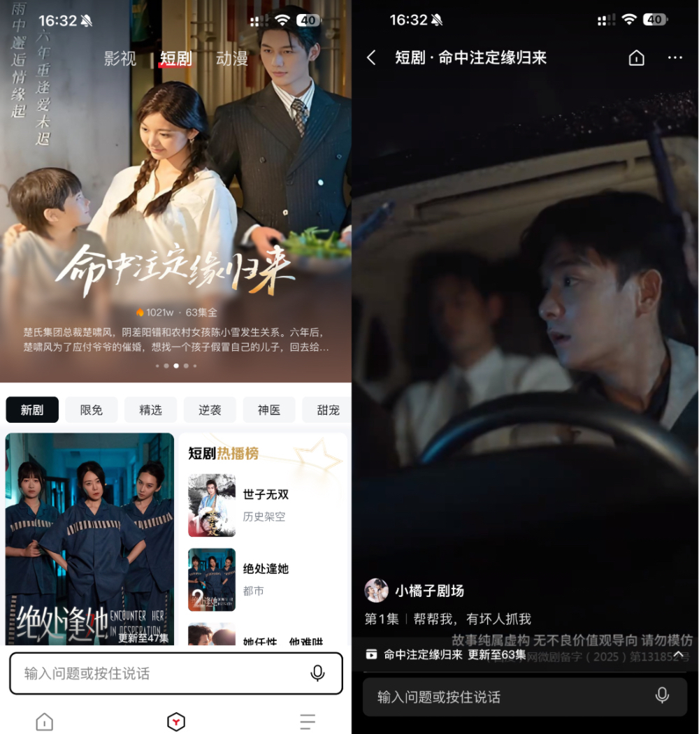 亚马逊云科技“AI在未来”夏日挑战营落幕，助力青少年激发创新潜能