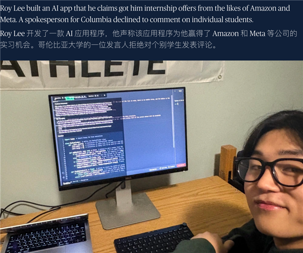 现在的面试作弊能有多简单 我买了个外挂试了下