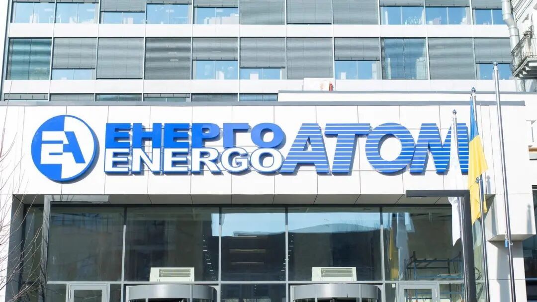 ◆乌克兰国家核能发电公司(Energoatom)是管理乌克兰核电站的国有企业。