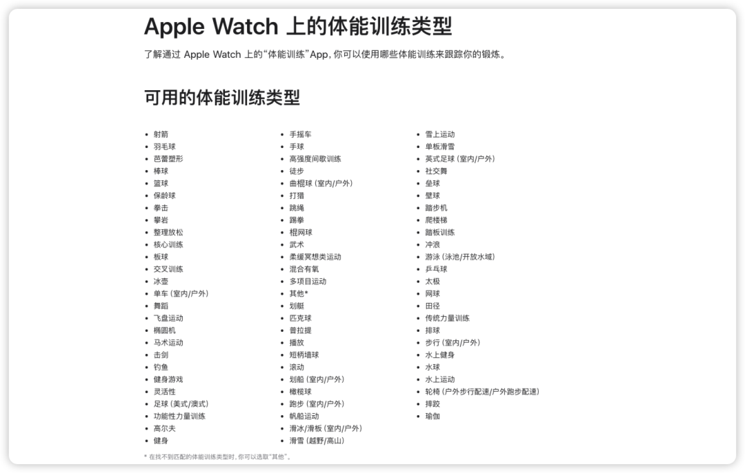 专访苹果高级总监:Apple Watch,一支安静且自信的手表