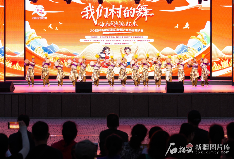 2025年自治区群众舞蹈大赛昌吉州决赛。资料图