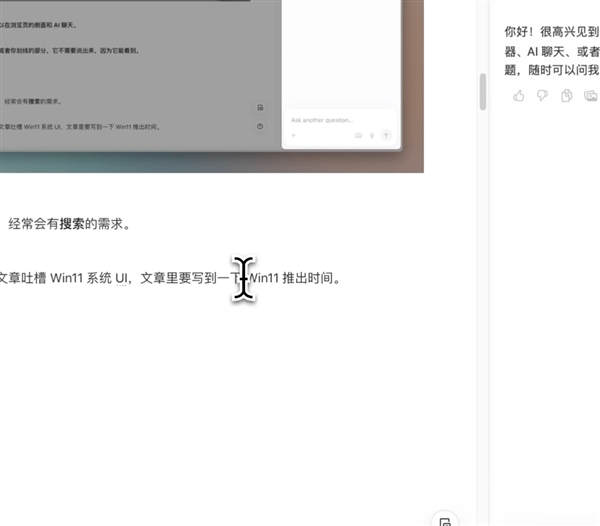 功能强大的Dia浏览器 可能活不了太久