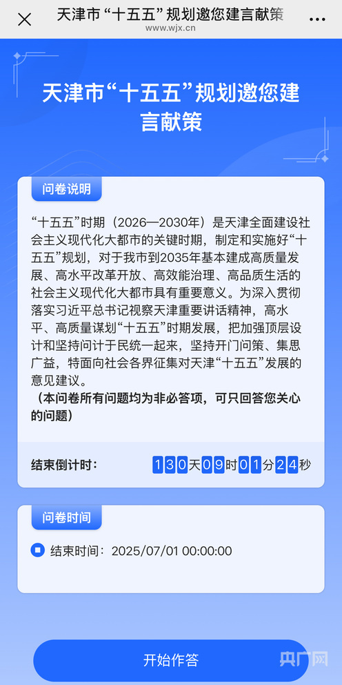 ʮ塱չ飨 зչĸίͼ