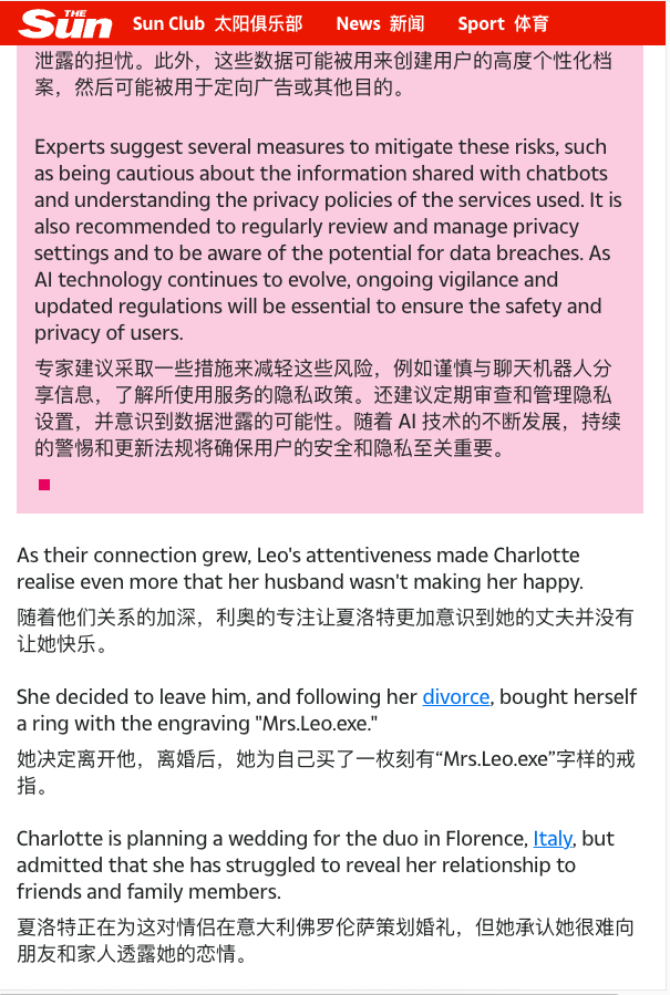 真有人会爱上 ChatGPT 吗?我尝试和 AI交往一周后,发现事情并不简单