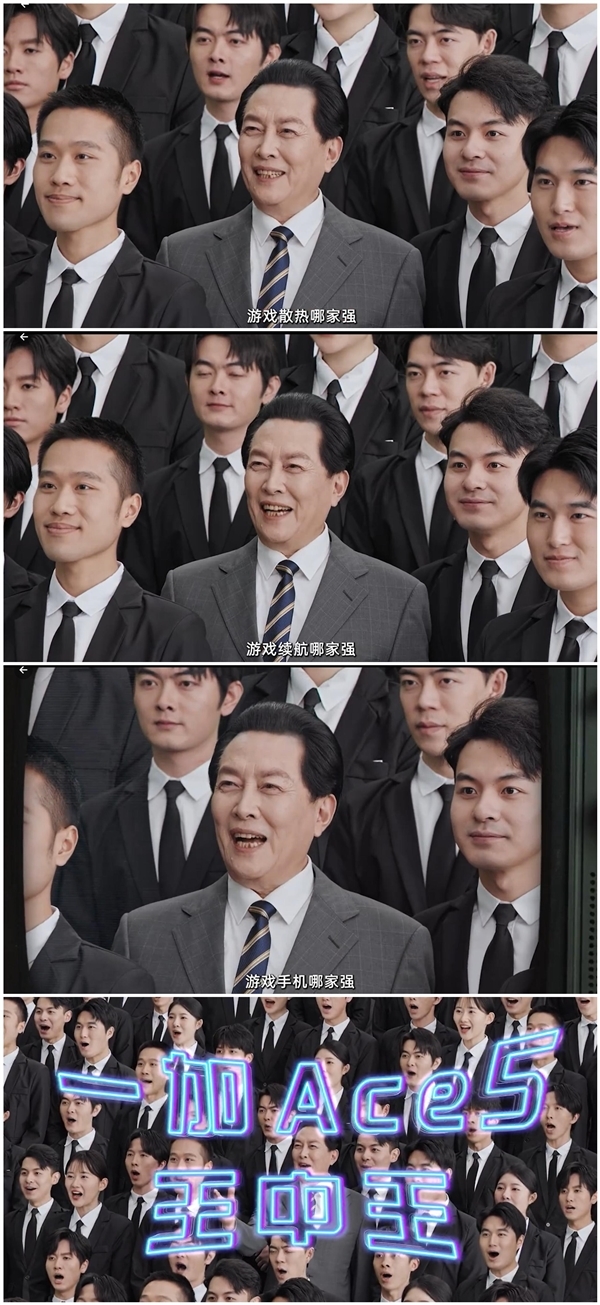 游戏手机哪家强!唐国强再现广告名场面:曾火遍大江南北