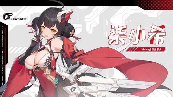 七彩虹打造全新AI应用“iGame自在星球”:不止硬件控制 更有情感陪伴