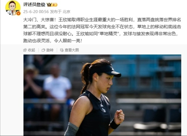19点开球！王欣瑜VS巴多萨，谁能进柏林站4强？詹俊聊高芙被横扫_19点开球！王欣瑜VS巴多萨，谁能进柏林站4强？詹俊聊高芙被横扫_