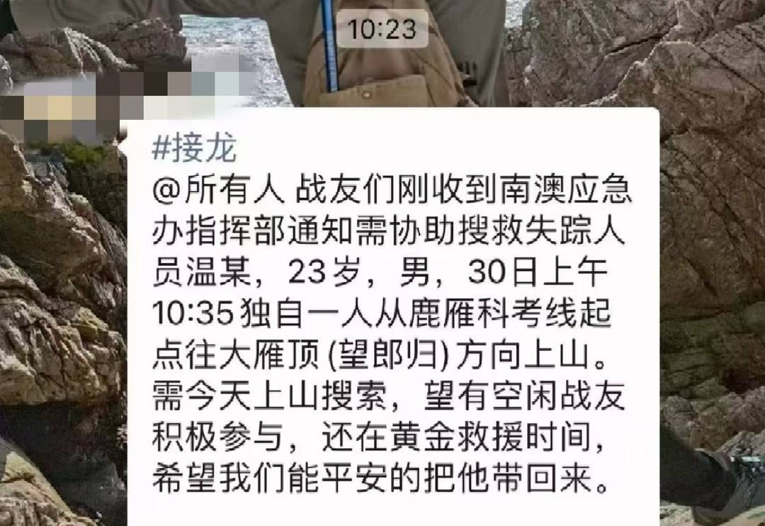图据网络