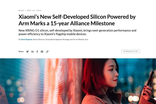 彻底打破质疑!Arm官方认证:玄戒O1芯片由小米自主研发