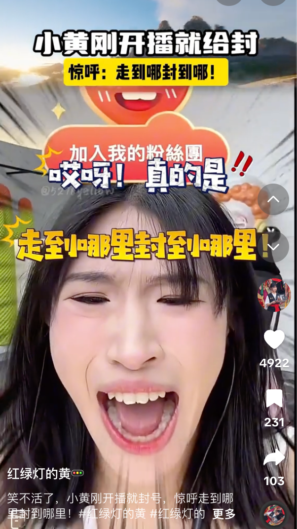 单月涨粉20万,疯狂小杨哥徒弟“红绿灯的黄”在TikTok杀疯了