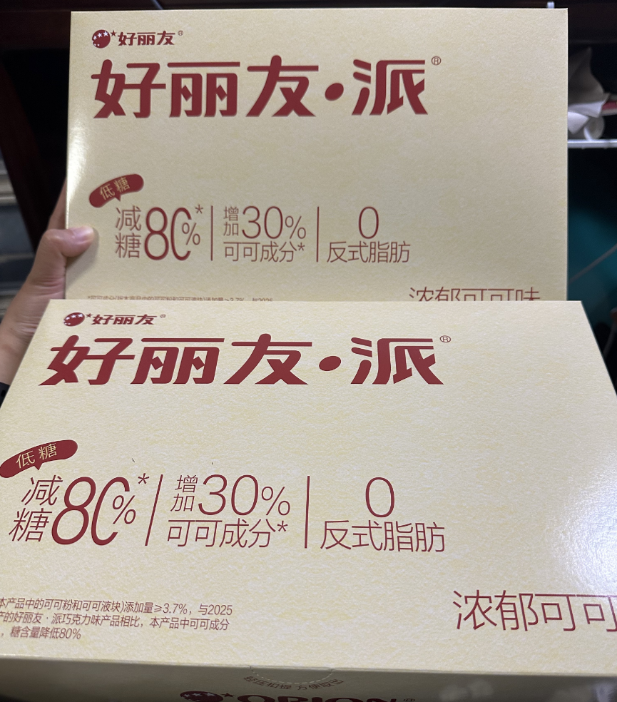 山姆专供低糖版好丽友派 | 图源:有意思报告