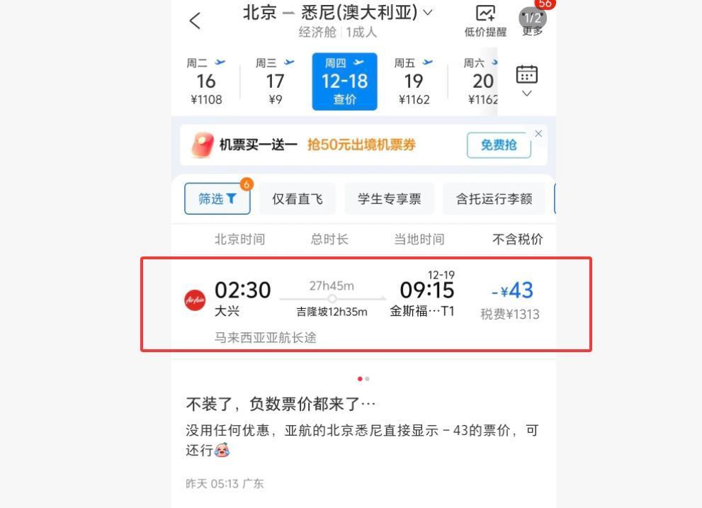 网友发帖(图片来源于网络)