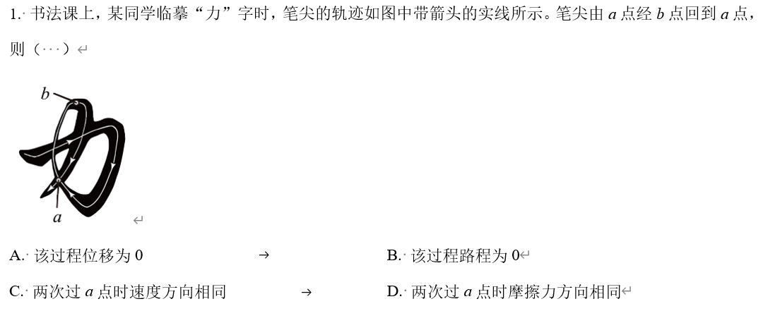 Grok 4泄露!6大关键特性曝出,马斯克团队搭帐篷通宵,要用它重写人类知识库