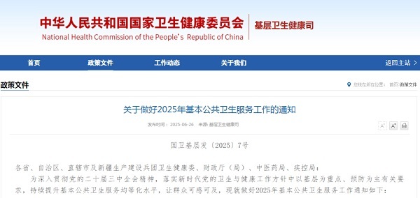 生化怎么通样本针65周岁以上健康体检必查糖化血红蛋白！——哪种检测产品更符合市场风口？_https://www.jmylbn.com_新闻资讯_第1张