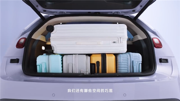 超1250L纯平空间+同级最大前备箱!蔚来萤火虫更多配置公布:4月19日上市