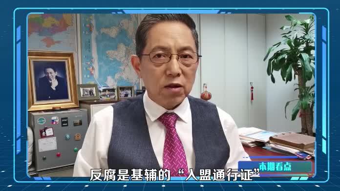 前方吃紧，后方紧吃！泽连斯基神秘助手涉乌克兰能源部腐败丑闻