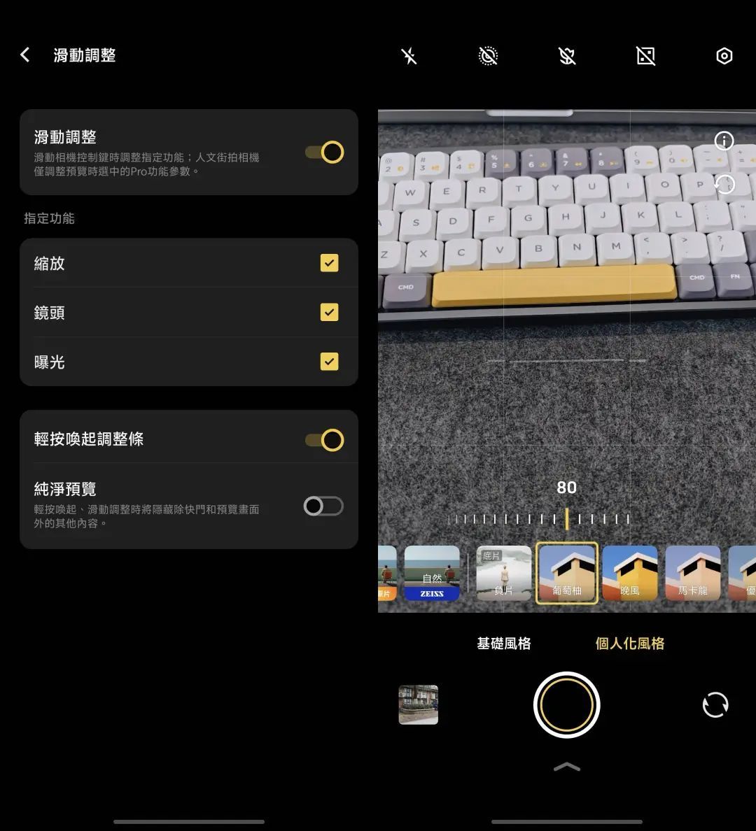 iPhone 上的拍照键:既不快捷,也不方便