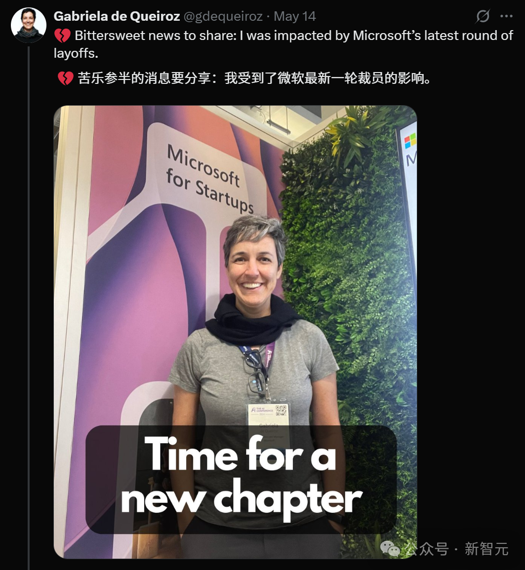 微软老员工48岁生日被裁,妻子发帖怒斥算法裁人!全球大血洗6000人