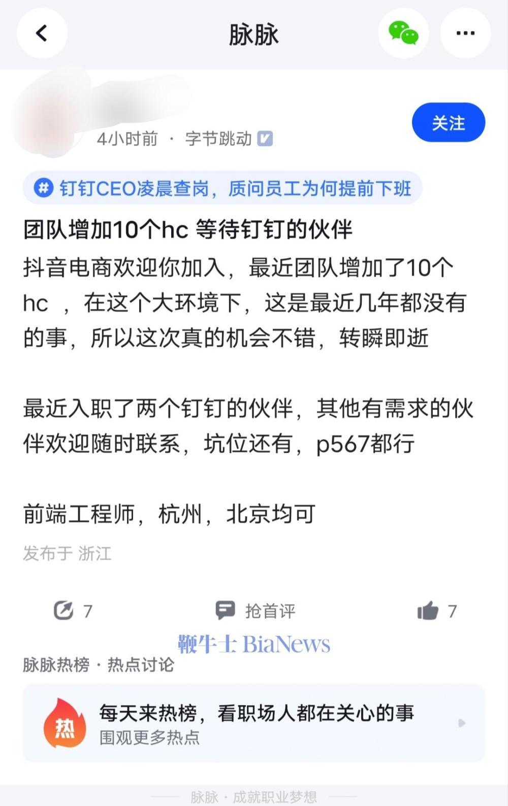 钉钉.jpg