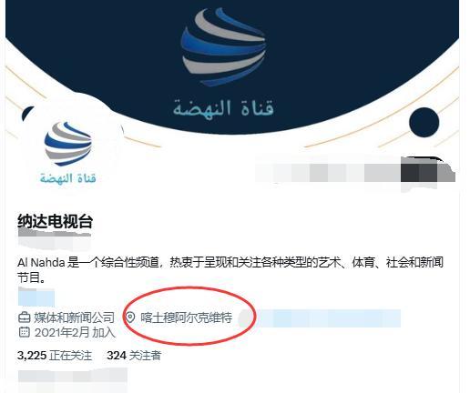所谓的埃及媒体，报道埃及空军采购歼-10战斗机，实际上发布地址在苏丹喀土穆