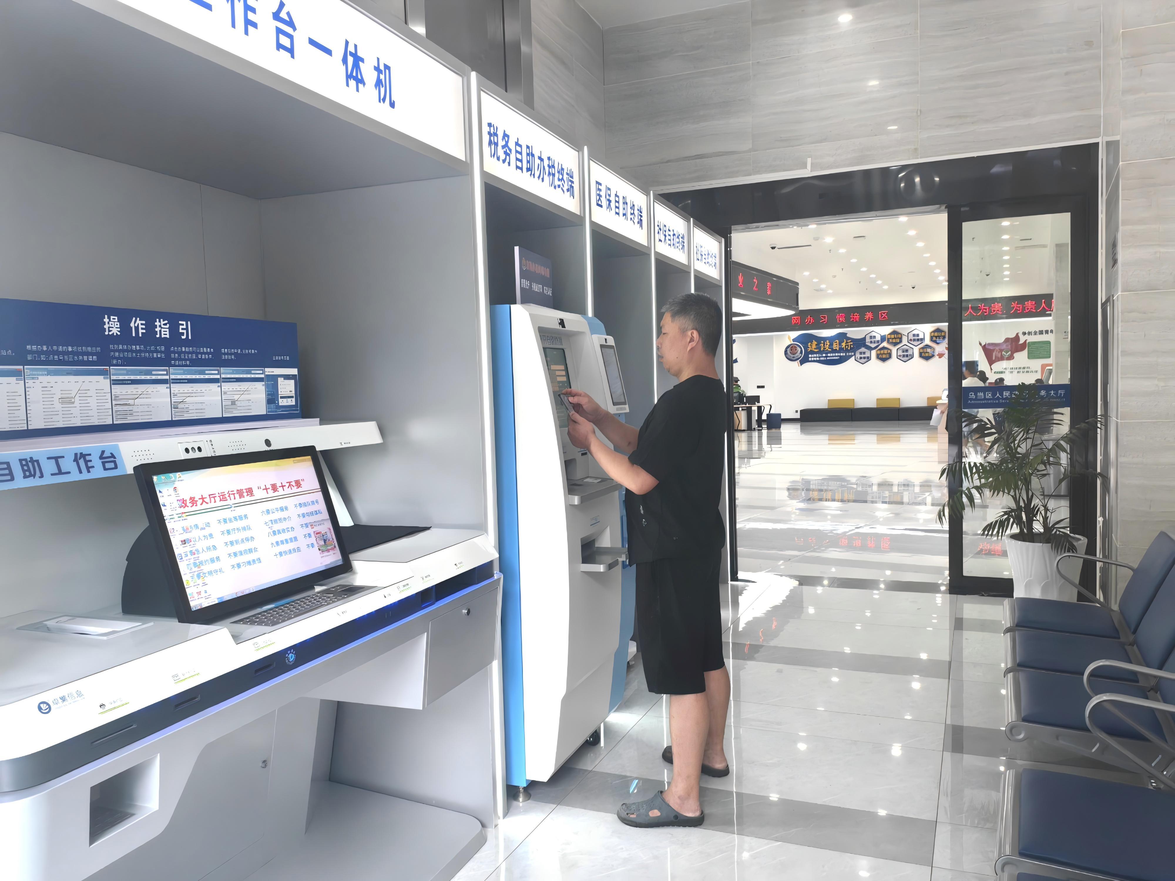 市民在“7×24小时政务服务站”智能设备上自主办理相关业务。高艳飞摄.jpg